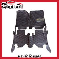 ราคา พรมปูพื้นรถยนต์Toyota yaris Ativปี2023 พรมรถยนต์ yaris โรงงานส่งเอง (17053975471)