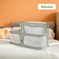 ราคา beige ที่กั้นเตียง คอกเด็กแรกเกิด ป้องกันการบดขยี้ทารก มัลติฟังก์ชั่น แบบพกพาและมือถือ ฉากกั้นรั้วเตียงทารกแรกเกิด (22051348418)