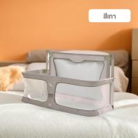 ราคา beige ที่กั้นเตียง คอกเด็กแรกเกิด ป้องกันการบดขยี้ทารก มัลติฟังก์ชั่น แบบพกพาและมือถือ ฉากกั้นรั้วเตียงทารกแรกเกิด (22051348414)