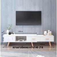 ราคา ชั้นวางทีวี ชั้นวางทีวีไม้ 90cm 218cm โต๊ะวางของ 2 4ประตู 65 55 32นิ้ว พร้อมลิ้นชัก ไม้เนื้อแข็ง สไตล์ยูโร โต๊ะวางทีวี modern (21955385206)