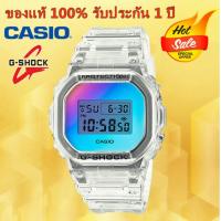 ราคา ของแท้ 100 นาฬิกา คาสิโอ gshock นาฬิกา ของแท้ นาฬิกา G Shock นาฬิกาผู้ชายและผู้หญิง รุ่น DW 5600SRS 7 รับประกัน 1 (16569228373)