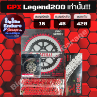 ราคา ชุดสเตอร์ โซ่ข้อหนา ไม่มี X Ring ไม่มี O Ring GPX Legend150 ดั้มหลัง GPX Legend200 ล้อแม็ก Keeway RKV200 428 JOMTHAIตราพระอาทิตย์ (16452913980)
