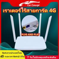 ราคา เร้าเตอร์ใสซิม 3G 4G 5G เราเตอร์ wifi 300Mbps เร้าเตอร์ไวไฟ router wifi 5g ใส่ซิม ไวไฟบ้านไร้สาย เราเตอร์ wifi เร้าเตอร์ใสซิม (16117907382)