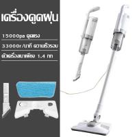ราคา ที่ดูดฝุ่น เครื่องดูดฝุ่นในบ้าน เครื่องดูดฝุ่น vacuum cleaner เครื่องดูดฝุ่น แบบด้ามจับ เครื่องดูดไรฝุ่น ดูดฝุ่น เครื่องดูด ฝุ่น เครื่องดุดฟุ่น (19710995928)