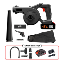 ราคา จัดส่งภายใน 24 ชั่วโมง เครื่องเป่าลม โบลเวอร์เป่าลม ดูดฝุ่น ล้างแอร์ ใช้งานได้ 2 ฟังก์ชั่น เป่าลม ดูดฝุ่น พร้อมถุงเก็บฝุ่น เครื่องเป่าลมไร้สาย เป่าลมไร้สาย ที่เป่าลม เป่าลม โบลเวอร์ (22023972915)