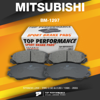 ราคา TOP PERFORMANCE ประกัน 3 เดือน ผ้าเบรค หน้า MITSUBISHI STRADA L200 2WD ปี 96 03 MADE IN JAPAN BM 1297 BM1297 ผ้าเบรก มิตซูบิชิ สตราด้า (10429084602)