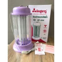 ราคา Mitsumaruโคมดักเเมลงพร้อมหลอดไฟLED เเบ๊คไลท์ รุ่นAP 444Sเเบบมีสวิทช์เปิดปิดวัสดุABSทนความร้อนเปิดได12 24ชั่วโมง (21812934150)