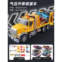 ราคา รถเครนขนาดใหญ่สำหรับเด็กรถเครนรถของเล่นรถเครนขนาดใหญ่มากโมเดลรถก่อสร้างรถเล็กสำหรับเด็กชาย (15304900588)