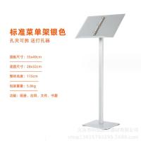 ราคา แท่นเหล็กวางเมนู Menu stand ขนาดมาตรฐาน ขาตั้งเมนูหน้าร้าน (21395699811)