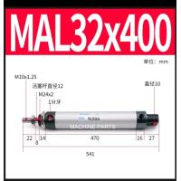 ราคา กระบอกลม กระบอกลมนิวเมติก MAL32 (4377586248)