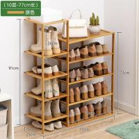 ราคา Chalet ชั้นวางรองเท้า ชั้นวางของ เฟอร์นิเจอร์จัดเก็บรองเท้า ชั้นวางของ ชั้น วางของ ที่วางรองเท้า ชั้นวางรองเท้าไม้ ที่วางรองเท้าไม้ ชั้นวางรองเท้า ชั้นวางของเอนกประสงค์ shoes shelf (22105849537)