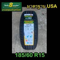 ราคา ยางใหม่ 185 60R15 ยางปี24 ยางเก๋ง (22046825576)