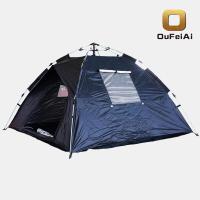 ราคา Oufeiai เต็นท์ นอน เต็นท์สนาม เต็นท์เดินป่า เต้นท์แคมปิ้ง พับเก็บได้ พกพาได้ (21548024585)