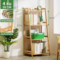 ราคา chalet ชั้นวางของ 3 4 5ชั้น โต๊ะวางของครัว ชั้นวางหนังสือ ชั้นอเนกประสงค์น ชั้นไม้วางของ โต๊ะวางของ ครัว ชั้น วางของ ชั้นวางของในครัว ชั้นกั้นห้อง ตู้โชว์ ชั้นไม้ (22093608046)