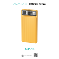 ราคา ALPHA X ALP 15 powerbank 10000mah แหล่งจ่ายไฟ usb เท่านั้น 2 พอร์ต จอ ไฟ led ของใช้พกพา ประกัน 1 ปี (21441361712)