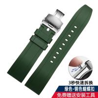 ราคา Suitable for Mido Navigator M042 430 M026 629 Series Ocean Star Waterproof Silicone Strap 22mm (20007350034)
