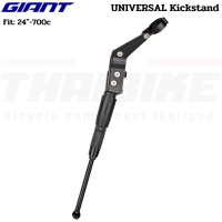 ราคา ขาตั้งจักรยานเสือหมอบ เสือภูเขา GIANT Direct Mount KSA 18 DX UNIVERSAL KICKSTAND (20645000018)