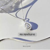 ราคา สร้อยพระพุทธชินราช เงินแท้ จี้พระพุทธชินราช (21825603353)