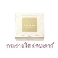 ราคา แพ็ค 32 แผ่น LuLuLun Pure Pink Face Mask ลูลูลูน แผ่นมาส์กหน้า สูตรปรับสมดุลผิว เพียว บาลานซ์ ปรับสูตรใหม่ (21906840203)