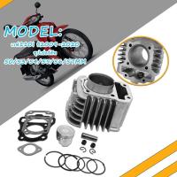 ราคา เสื้อสูบเดิม WAVE รุ่น WAVE110 I DREAM STD 50 53 54 56 57MM (21538365763)