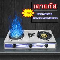 ราคา เตาแก๊ส 3 หัว เตาแก๊สหัวฟู่ หัวแก๊ส เตาแก๊ส3หัวเตา เตาแก๊ส 2 หัว คู่ เตาแก๊สหน้ากระจก หัวเตาแก๊ส 2 หัว เตาแกส2หัวไฟแรงหน้ากระจก เตาแก๊สกระจก gas stove เตาแก๊ส เตาแก๊ส2หัวเตา (22051140273)