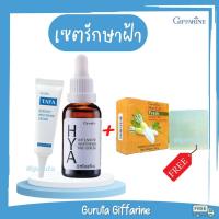 ราคา ครีมทาฝ้า กิฟฟารีน ทาฟา tafa ครีมฝ้ากระ กิฟฟารีน Giffarine ครีมฝ้า dark spot ทาฝ้า ฝ้ากระ กิฟฟารีน ของแท้ (16245734241)