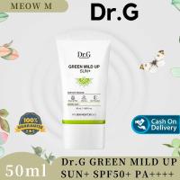 ราคา DR G GREEN MILD UP SUN SPF50 PA 50 ML ดร จี ครีมกันแดด (22069047030)