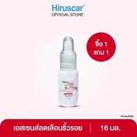 ราคา Buy1Get1 Hirusoft Hyaluron intense essence (21722982415)