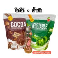 ราคา มีโค้ดส่วนลด Nine cocoa coffee ไนน์ กาแฟ โกโก้ ชาเขียว นมชมพู คุมหิว อิ่มนาน ช่วยขับถ่าย ลดน้ำหนัก 1ห่อ 30ซอง พร้อมส่ง 2ห่อแถมฟรีขวดชง (22020988743)