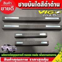 ราคา ชายบันได Vigo Champ พลาสติก สีดำด้าน โตโยต้า วีโก้ แชมป์ Toyota Vigo Champ 2011 2012 2013 2014 2015 ใส่ร่วมกันได้ A (16967506346)