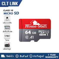 ราคา Homemall SD CARD เมมการ์ดสำหรับกล้องวงจรปิด ขนาด16GB บันทึกดูย้อนหลังได้ 2 3วัน (22021786784)