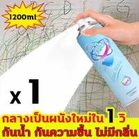 ราคา กลางเป็นผนังใหม่ใน 1 วิ สีทาบ้าน สีทาห้อง พร้อมลูกกลิ้งสีขาว กันน้ำ กันความชื้น เป็นมิตรกับสิ่งแวดล้อม ไม่มีกลิ่น สีทาบ้านภายใน สีทาห้องนอน สีทาภายใน สีทาฝ้าเพดาน สีทาผนัง ซ่อมผนัง ครีมซ่อมผนัง สีน้ำท