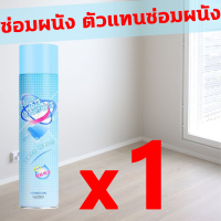 ราคา ปรับใหม่1วิ สีทาภายใน 0ฟอร์มาลดีไฮด์ ปลอดภัยสำหรับคนท้องและเด็ก สีทาบ้านภายใน กันน้ำ กันความชื้น เป็นมิตรกับสิ่งแวดล้อม ไม่มีกลิ่น สีทาผนัง ใช้ซ่อมแซมรา แป้งไม่หลุด สีทาบ้าน สีทาฝ้าเพดาน ปรับปรุงผนังไ