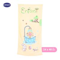 ราคา Enfant อองฟองต์ ผ้าขนหนู ลายน้องออร์ก้า สีครีม (18442857965)