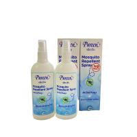 ราคา Pureen เพียวรีน สเปรย์กันยุงขนาด 70 มล 2 ขวด (453535251)