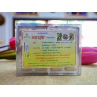 ราคา แคปซูลสมุนไพร หมามุ่ย บรรจุกล่องๆ ละ 10 แผงๆ ละ 12 แคปซูลๆ ละ 300 มก รวม 120 แคปซูล สรรพคุณ บำรุงร่างกาย ผลิตโดย ลำปางรักษ์สมุนไพร (11673402959)