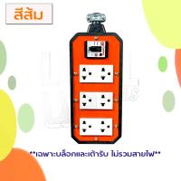 ราคา JPS บล็อกยาง 4x8 มีเบรกเกอร์ตัด พร้อมเต้ารับ เบรกเกอร์ 20A ปลั๊กพ่วง ปลั๊กสนาม บ็อกยาง บ๊อกยาง บล็อคยาง ปลั๊กพ่วง ปลั๊ก เบรกเกอร์ มีสีให้เลือกถึง 7 สี (21407761761)