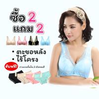 ราคา Laura Mars ชุดชั้นใน ไร้โครง ตะขอหลัง เสื้อใน เสื้อชั้นใน ลายลูกไม้ (21845700997)