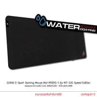 ราคา SIGNO E Sport Gaming Mouse Mat AREAS 1 MT 328 AREAS 2 MT 329 AREAS 3 MT 330 Speed Edition แผ่นรองเมาส์กันน้ำ เกมส์มิ่ง (15846527733)