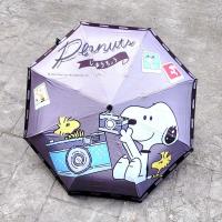 ราคา ร่มออโต้ทันสมัย ลายSNOOPY ออโต้ทั้งเปิด ปิด กัน UV ก้านแข็งแรงมาก เส้นผ่านศูนย์กลาง 95 cm (9635375603)