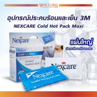ราคา เจลประคบร้อนเย็น อุปกรณ์ประคบร้อนและเย็น 3M NEXCARE แผ่นใหญ่ สามารถนำกลับมาใช้ใหม่ได้ ปลอดภัยไม่มีสารพิษตกค้าง ทำความสะอาดง่าย (15760570440)