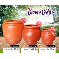 ราคา โอ่งพลาสติก โอ่ง 26L45L55L100L โอ่งมังกร โอ่งใส่น้ำ โอ่งตรามังกร ถังพลาสติก ถังน้ำ ถัง ถังใส่น้ำ ส่งไว เกรดA ทนทาน (21760170563)