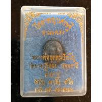 ราคา พระปิดตาพญาเศรษฐี ปิดตารุ่นแรก หลวงพ่อชำนาญ เสก 5 ปี (20882980253)
