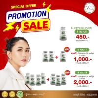 ราคา ซื้อ 2 แถม 1 ส่งฟรี ส่งไว 24 ชม EXพลูคาว สมุนไพรพลูคาว คาวตอง เบต้ากลูแคน Houttuynia Cordata 1 กระปุก 30 แคปซูล (21548196068)