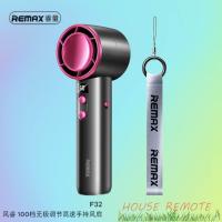 ราคา REMAX F32 พัดลมมือถือความเร็วสูงแบบขั้นบันได ปรับระดับ1 100 แรงมาก เสียงเบา พกพาง่าย (21923128829)