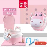 ราคา Potty Chair กระโถนนั่งเด็ก ชักโครกเด็ก กระโถนเด็ก กระโถนทำความสะอาดง่าย กระโถนเด็กฝึกขับถ่าย กระโถนเด็กแบบพกพา ทำความสะอาดง่าย (21369358059)