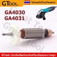ราคา GTool ทุ่นหินเจียร Makita มากีต้า หินเจียร 4นิ้ว รุ่น GA4030 GA4031 GA4530 อย่างดี (21388503221)
