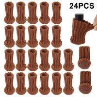 ราคา ถุงเท้ารองขาเก้าอี้ 24PCS ถุงเท้าโพลีเอสเตอร์ ที่รองขาเก้าอี้ ที่รองขาโต๊ะ หนาขึ้น กันลื่นกันเสียงดัง สําหรับตกแต่งบ้าน (22038596934)