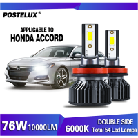 ราคา Postelux SpecialDedicatedFor Honda Accord ด้านหน้าไฟหน้ารถมอเตอร์ไซค์แบบ LED หลอดไฟแปลงชุด9006 H11 H4 10000LM ไฟหน้า Super Bright (7504809363)