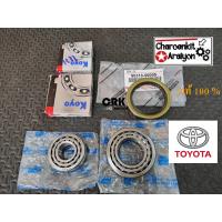 ราคา ชุด ลูกปืนล้อหน้านอก ใน ซีลล้อ แท้ TOYOTA โตโยต้า MT X MIGHTY X ไมตี้เอกTIGER ไทเกอร์ D4D 2WD ราคา 1 ชุด 1 ข้าง ราคาชุดละ (19486803398)